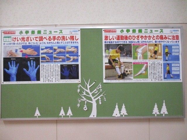 手洗い・成長痛ポスター