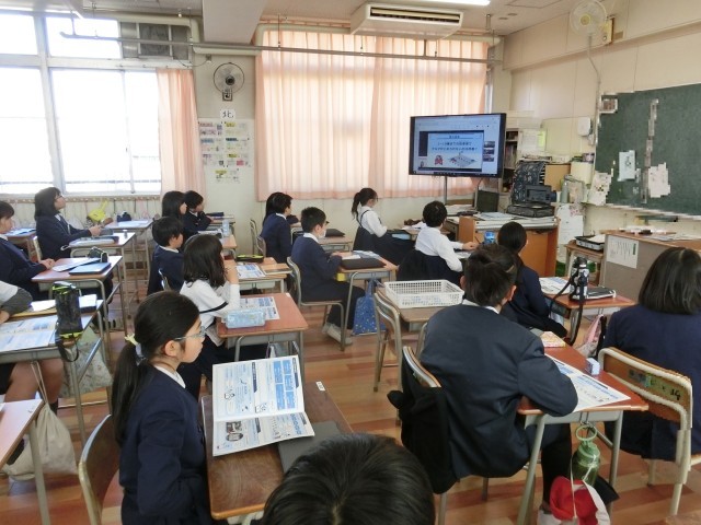 オンライン授業の様子１