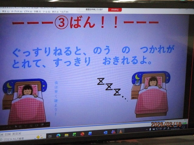 最後にすいみんのクイズ