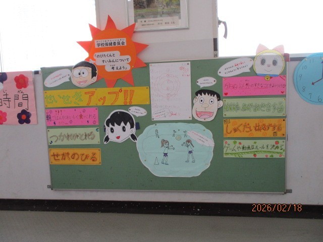 保健室前に動画資料を掲示