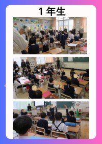 １年生
