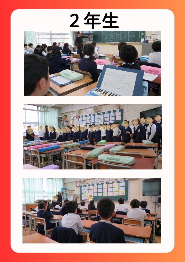 ２年生