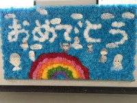 保健委員会からお祝いメッセージです