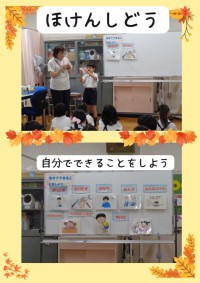 保健指導の様子