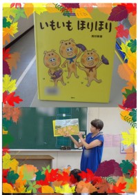 朝の読み聞かせ１