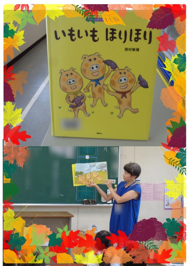 朝の読み聞かせ１