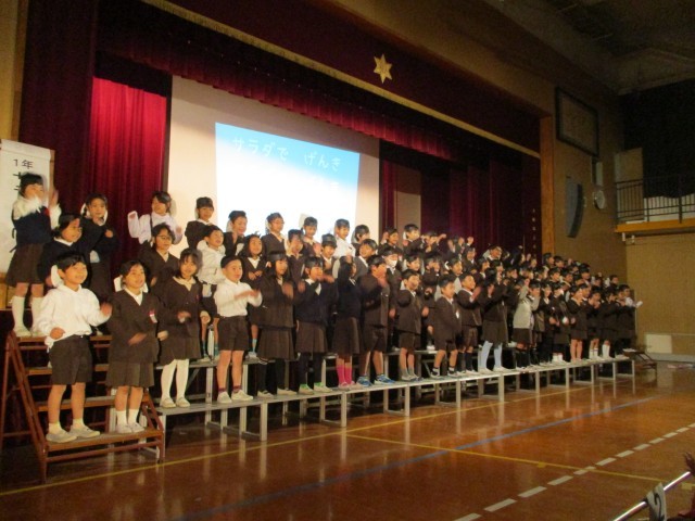 1年生「サラダでげんき」