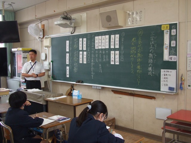 ６年生熟語の構成