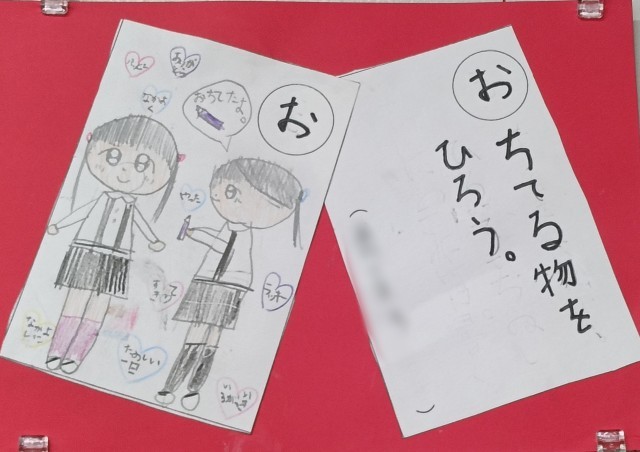 これは、親切だよね