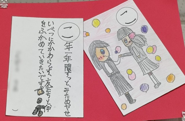 その気持ちが素敵ですね。みんなが、あなたと友だちになりたいと思うはずです。