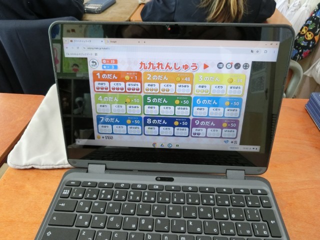 九九の学習アプリです。