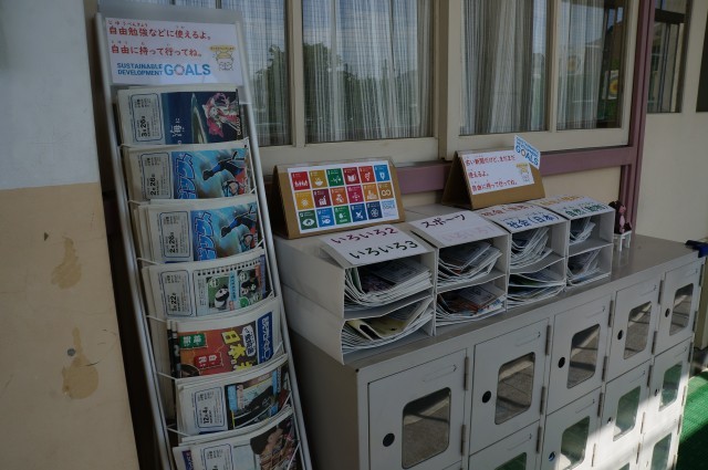 校長室前　SDGｓコーナー
