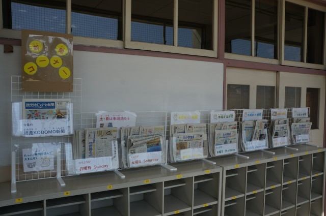 図書室前　新聞コーナー