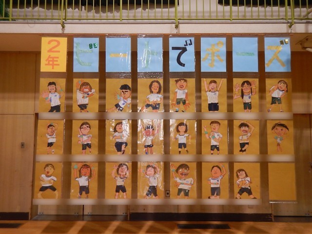 2年絵画「ビートでポーズ」