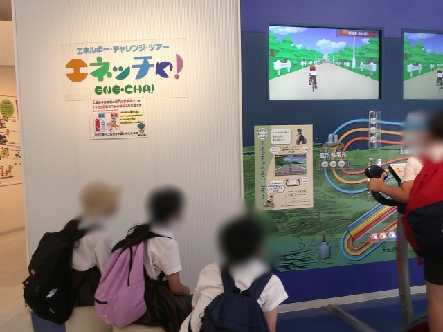 自転車を漕いで問題にチャレンジ