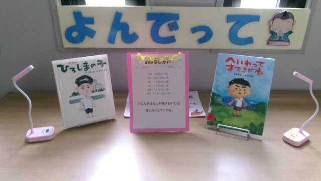 今日の写真
