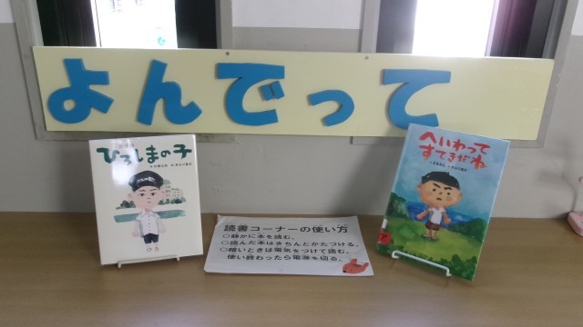 昨日の写真