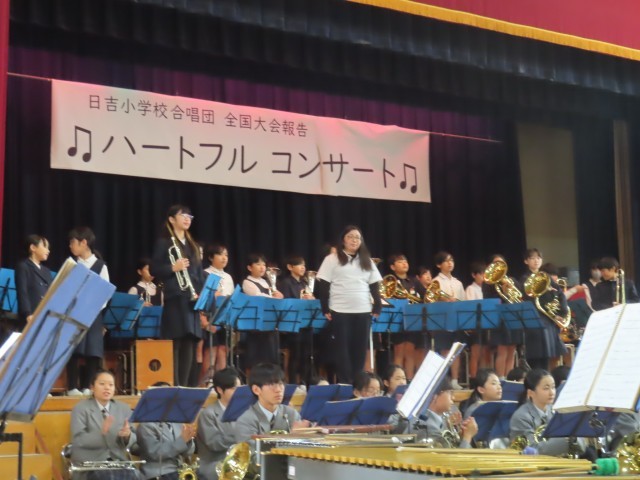 日吉ブラスバンドクラブ