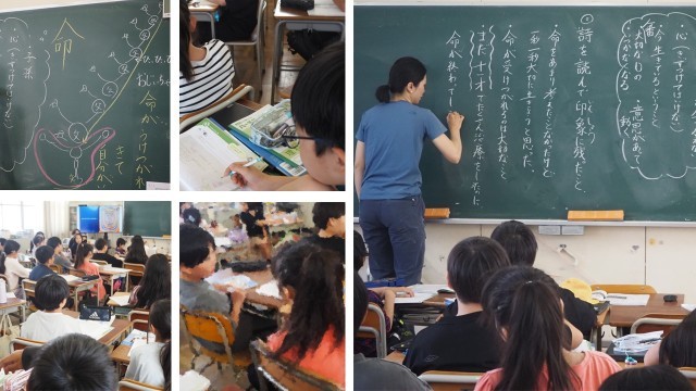 ５年　命