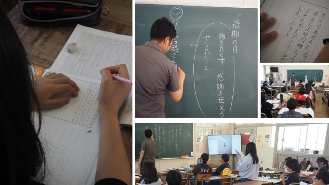 ５年　命