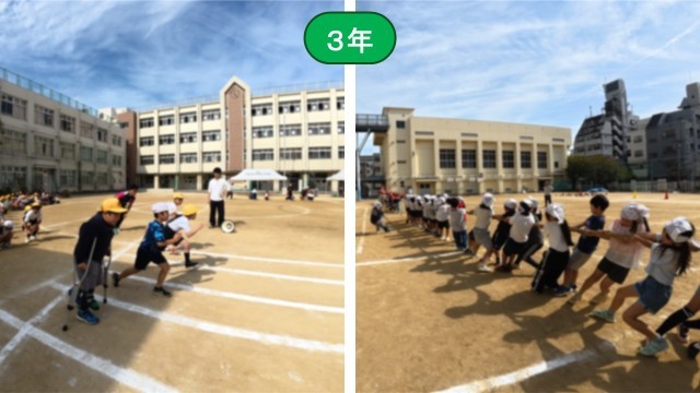 力いっぱい！３年生です