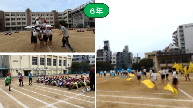 小学校生活最後の運動会　６年生！　