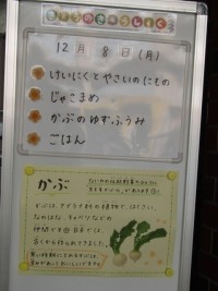 今日は鶏肉と野菜の煮物です。