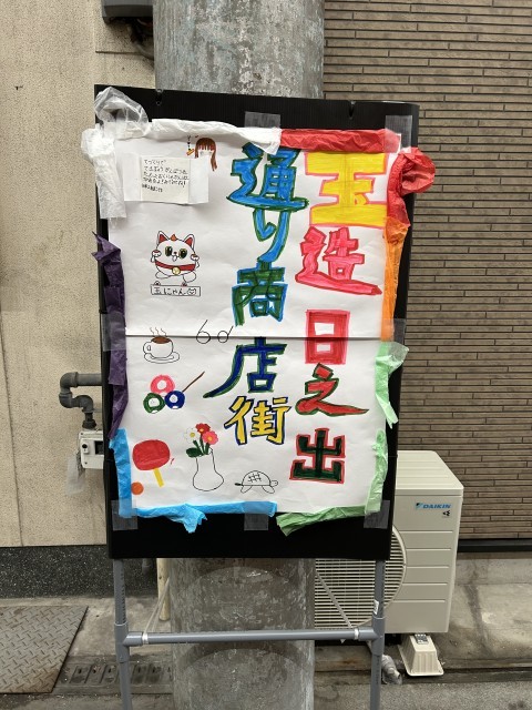 看板チーム作成の看板