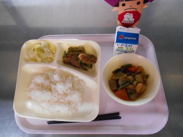 給食