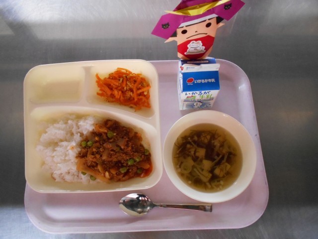 給食