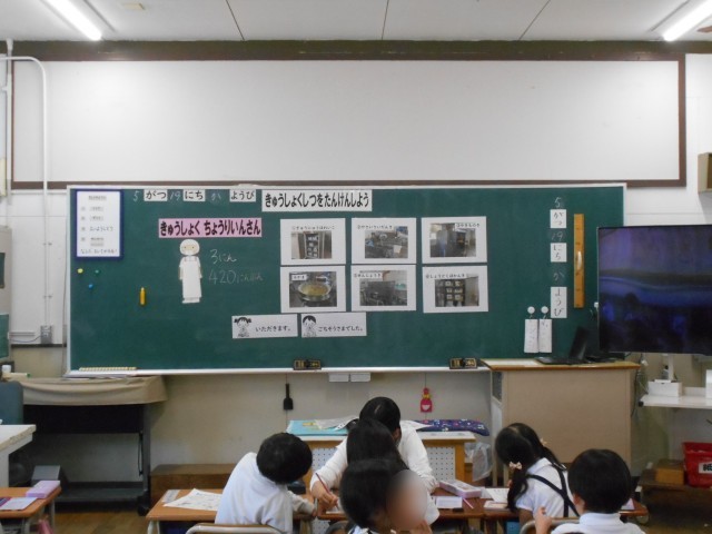 １年