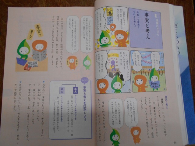 ５年