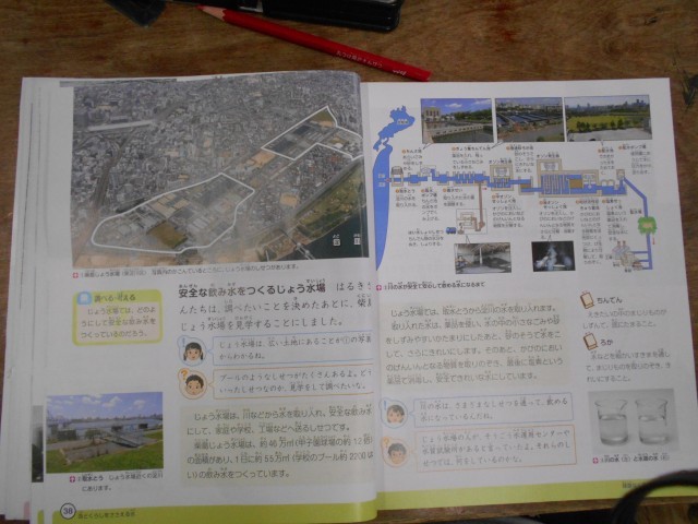 ４年