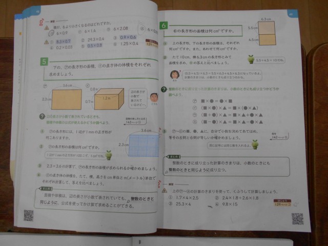 ５年