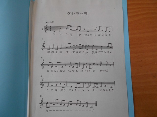 ６年
