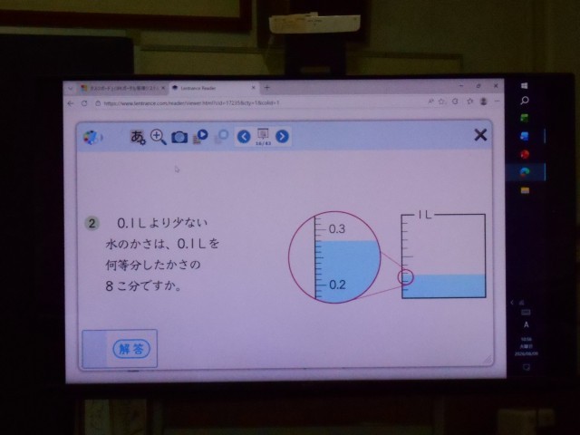 ４年
