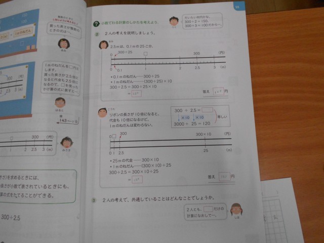 ５年