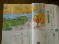 ３年