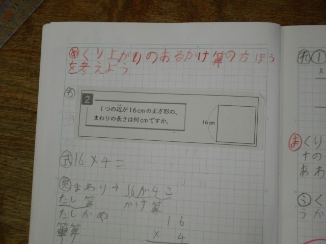 ３年