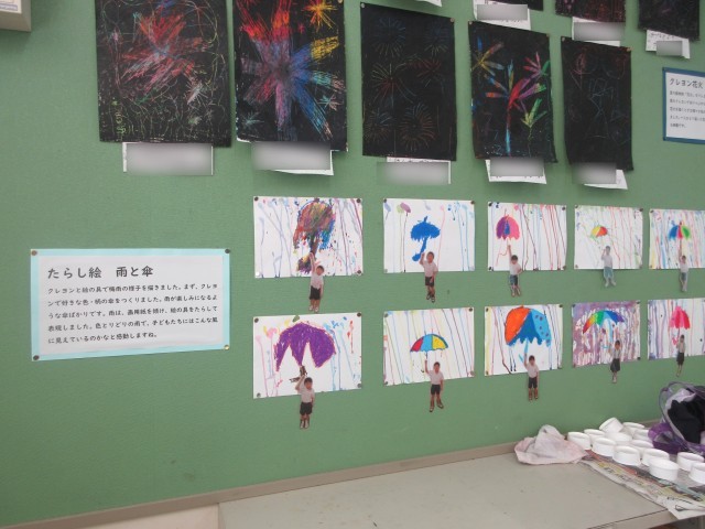2年生　たらし絵・雨とかさ
