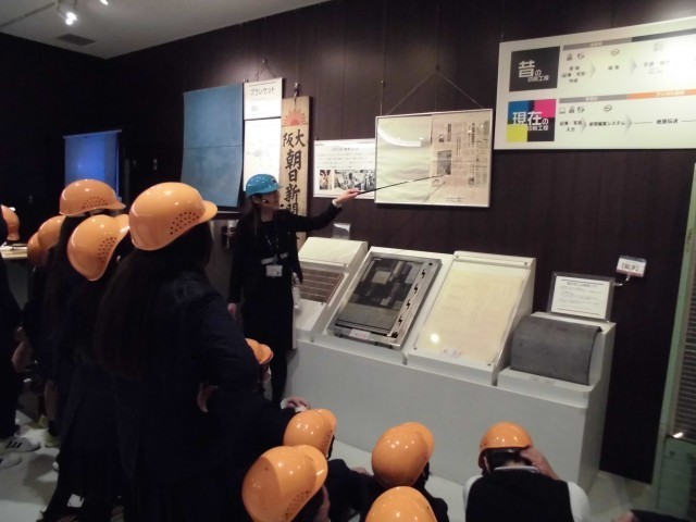 昔の印刷方法「凸版！」