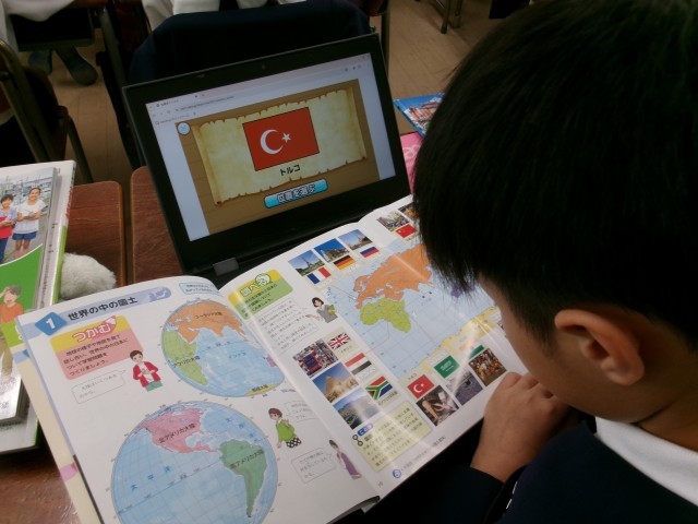 世界の国々の位置クイズ