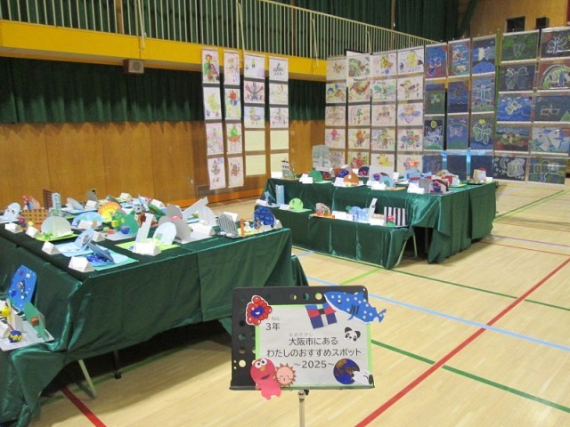 ３年生の展示コーナー