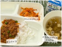5月18日(月)の給食