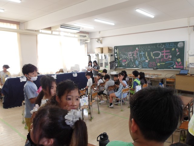 5年1組　みやぶれ！真実はいつも一つ！！