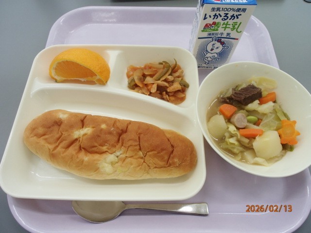 ２月１３日の給食