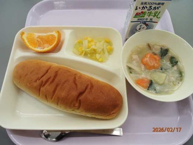 ２月１７日の給食