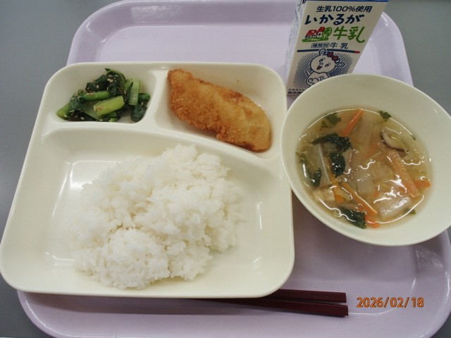 ２月１８日の給食