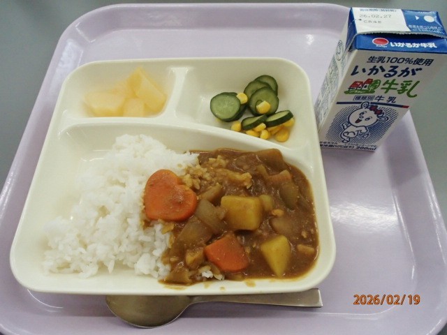 ２月１９日の給食