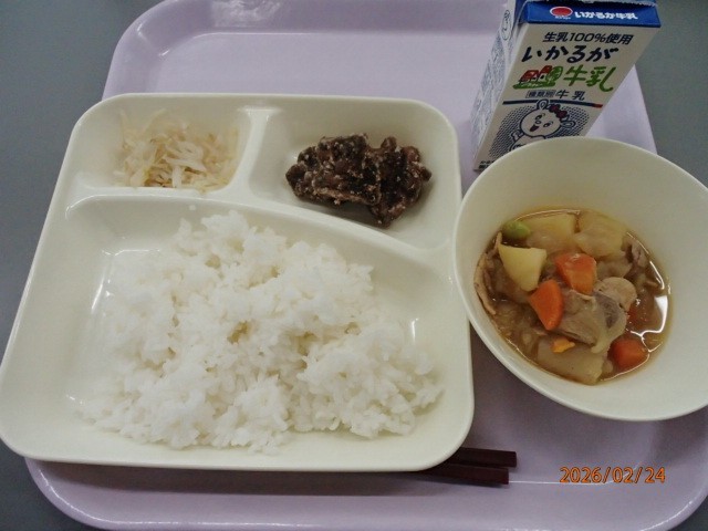 ２月２４日の給食